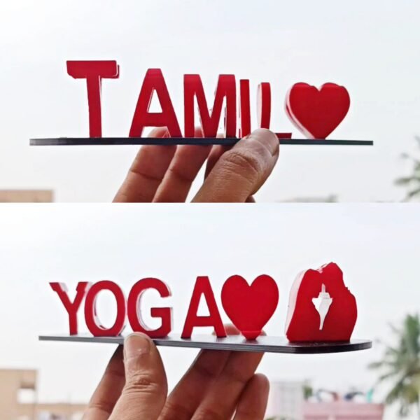 Dual Name Illusion Love 3d Printed Gift
